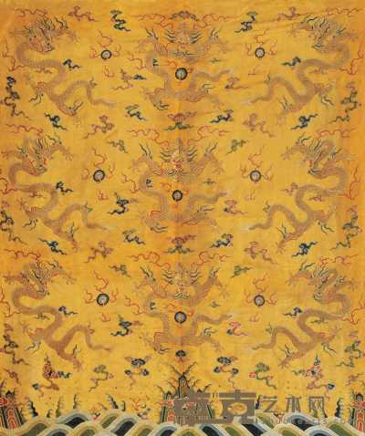 清早期 黄地龙纹缂丝 176.5×147cm